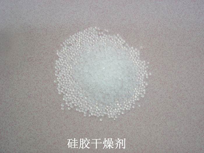 宁城县硅胶干燥剂回收